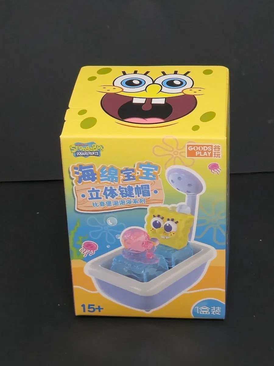 스폰지밥 키캡 비치버블 배스 시리즈 (징징이)