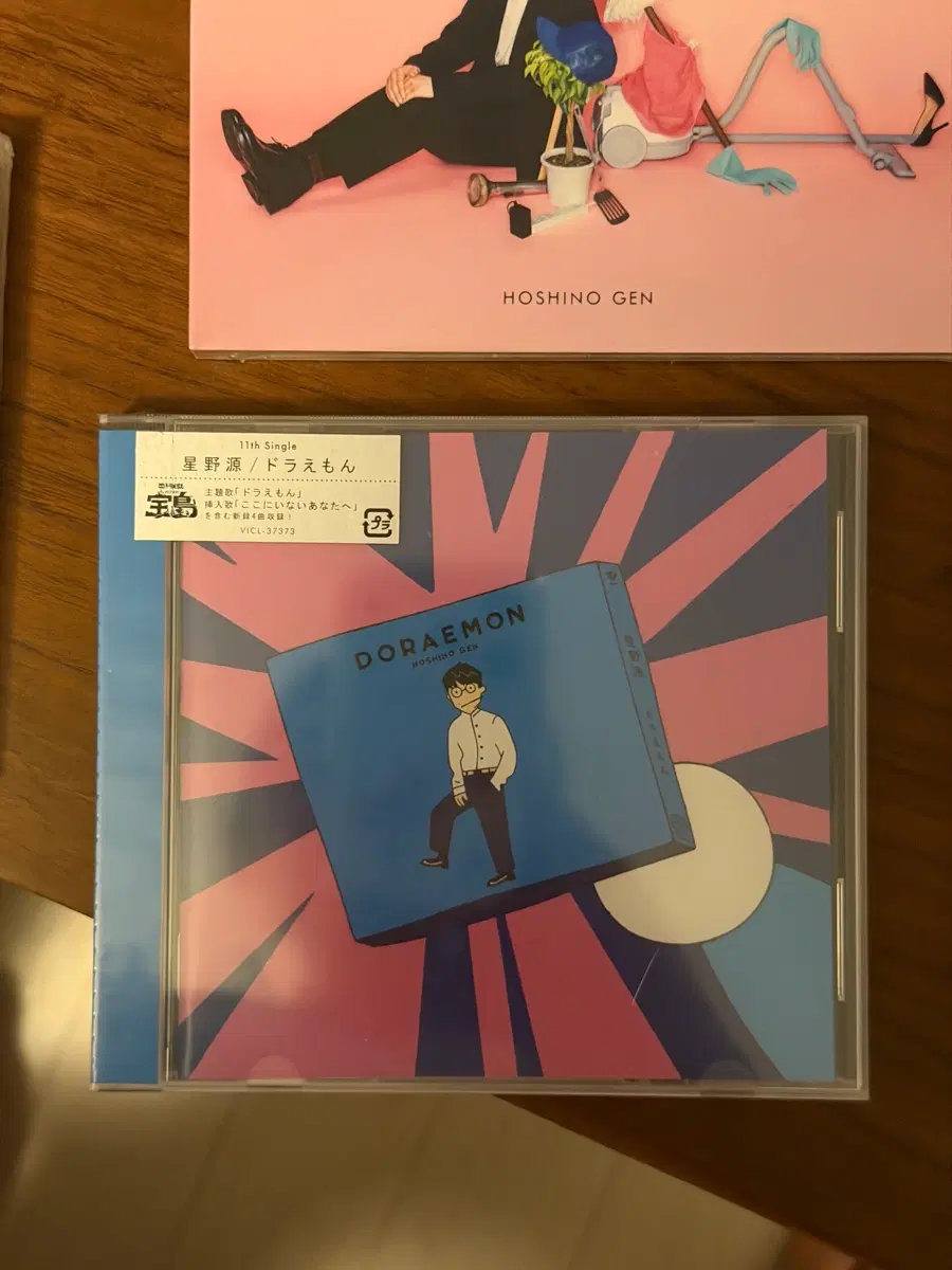 호시노 겐 도라에몽 CD 미개봉