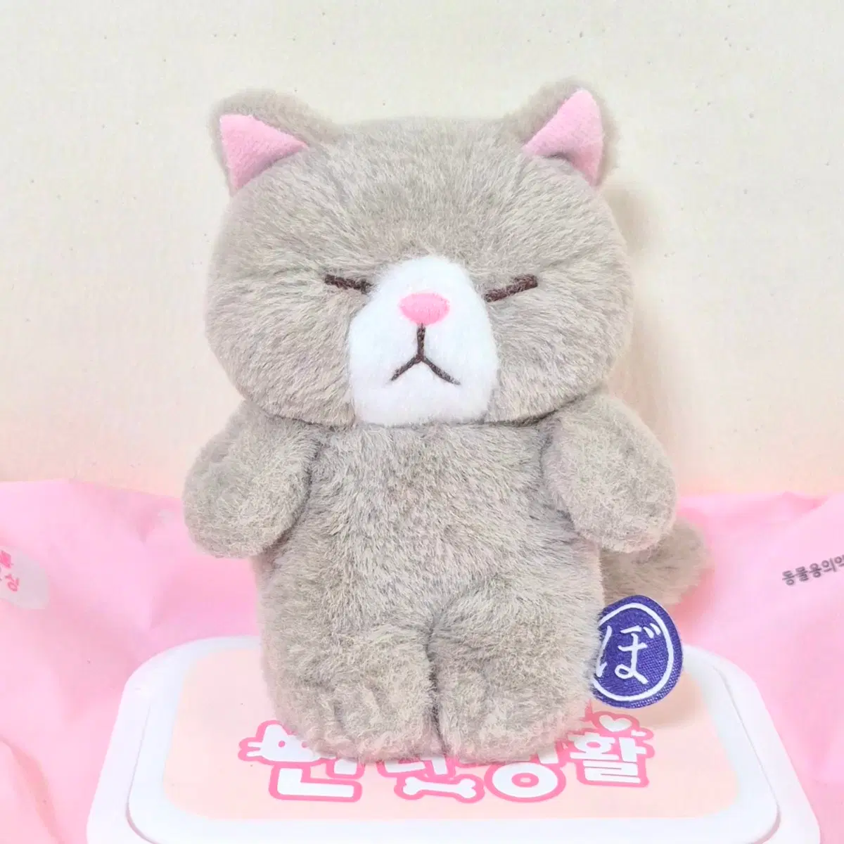 고전 빈티지 나이토 찐빵 고등어 러시안블루 고양이 인형 키링