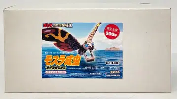 이와쿠라 고질라 오너먼트 특촬대백과EX 모스라 성충 1966 인펀트섬 베이스 포함 TEX010