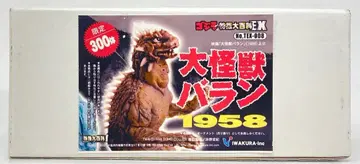 IWAKURA 고질라 특촬대백과 EX 대괴수 바라 1958
