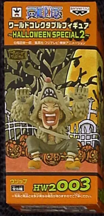 반프레스토 WCF 원피스 HALLOWEEN SPECIAL2 HW2003 우솝