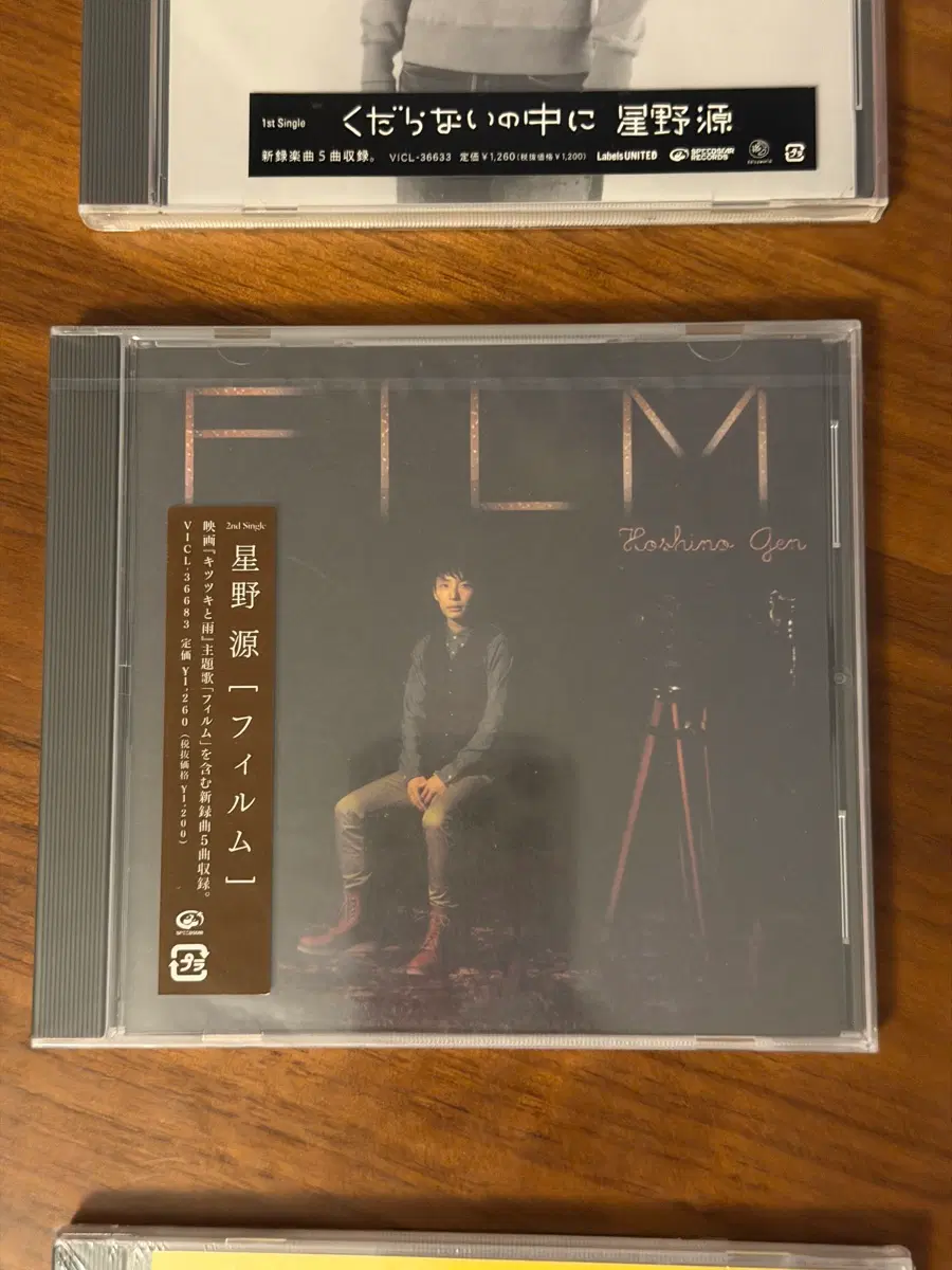 호시노 겐 필름 FILM (딱따구리와 비) CD 미개봉