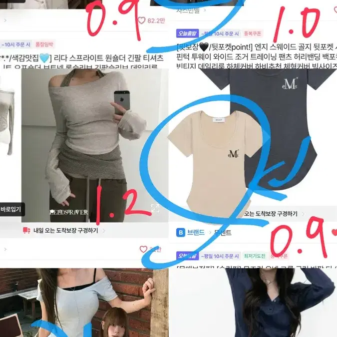 에이블리,아디다스 옷 판매 합니다