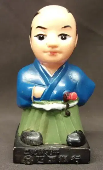 시코쿠 은행 저금통 료마의 저금통 H110mm