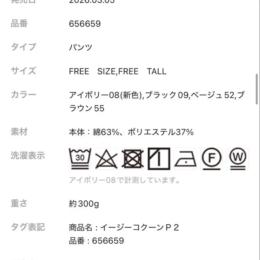 12번째 상품 이미지