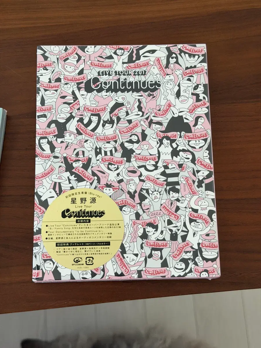 호시노 겐 라이브 투어 영상 2017 Continues (2DVD) 미개봉 무료배송