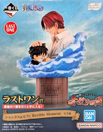 BANDAI SPIRITS 제일복권 원피스 빨간머리 해적단 라스트원상 샹크스&루피 Revible Moment
