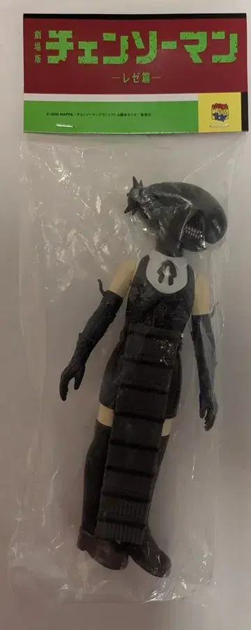 MEDICOM TOY ANIMATION SOFVI MUSEUM 시리즈 봄