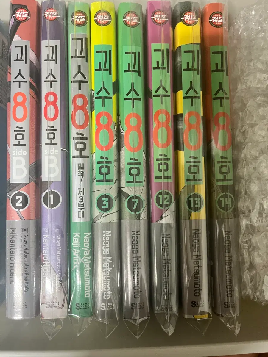 급처) 괴수 8호 만화책 특전있음