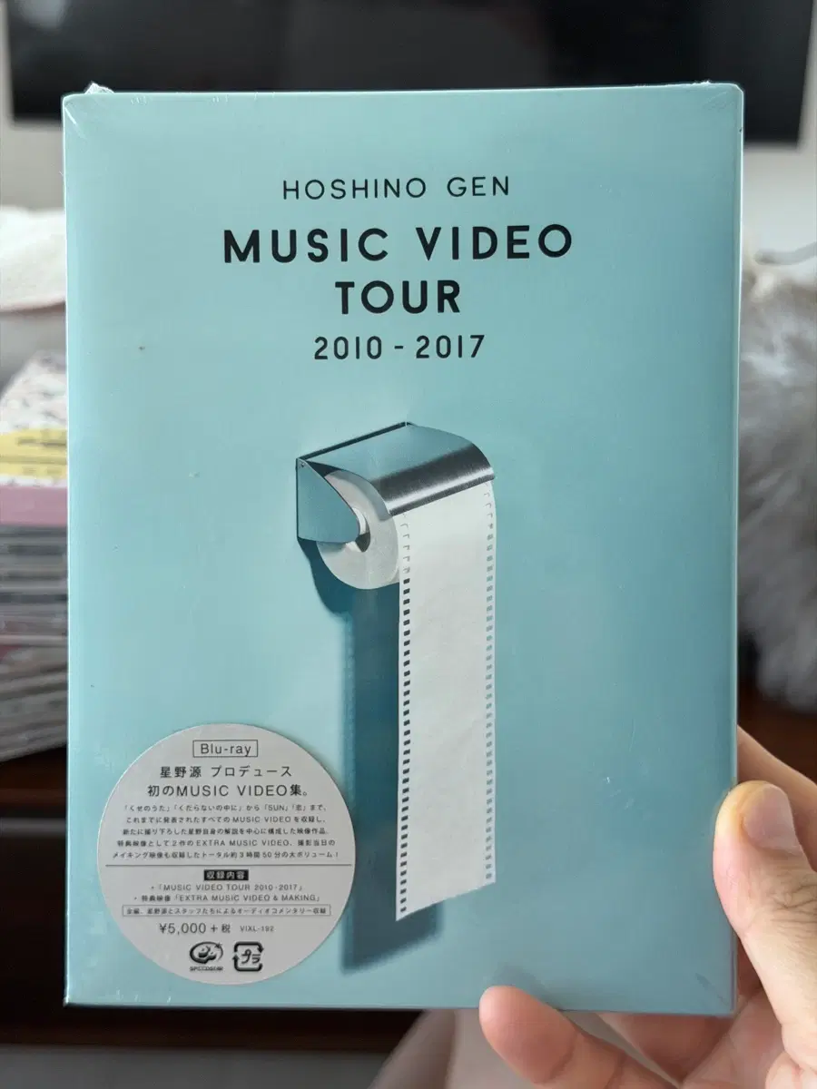 호시노 겐 MUSIC VIDEO TOUR 2010-2017 무료배송