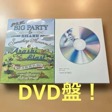 아라시 초회 한정판 라이브 DVD 세트