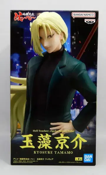 BANDAI SPIRITS 피규어 지옥선생 누~베~ 타마모 쿄스케