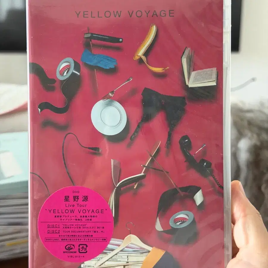 호시노겐 YELLOW VOYAGE DVD 미개봉 무료배송