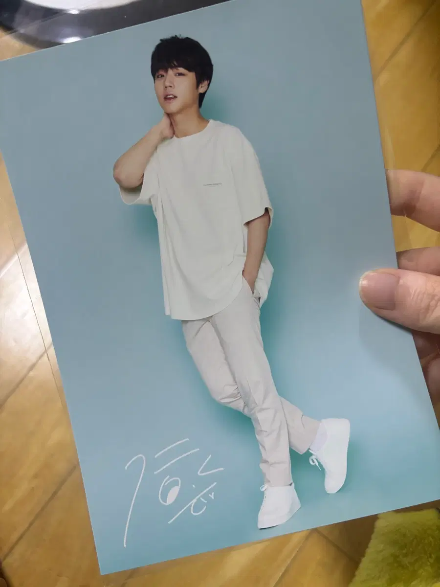 박지훈 엽서
