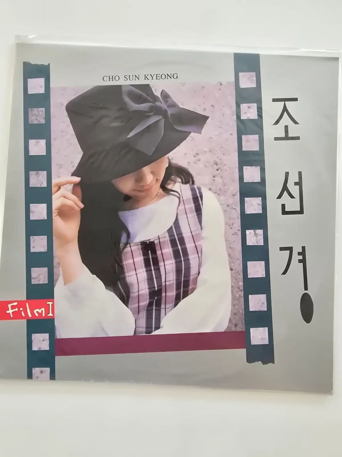 조선경 LP / Cho Sun Kyeong - Film 1 /미개봉