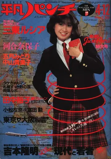 평범출판 평범 펀치 1982년 4월 12일 906