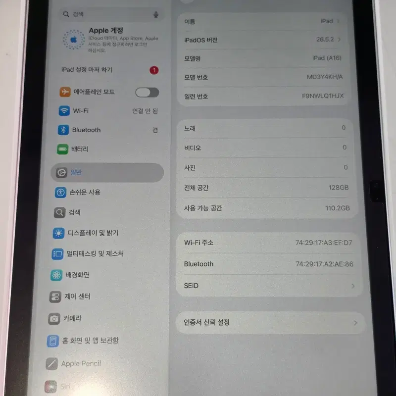 아이패드 A16 128 wifi 실버 4일사용 배터리100% 팔아요