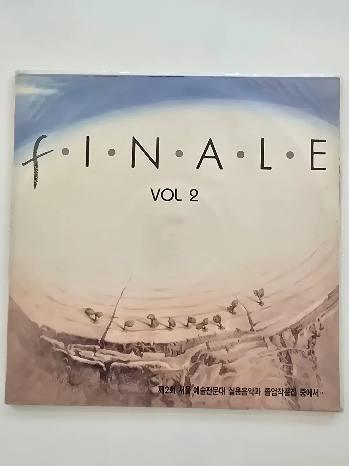 FINALE VOL 2 (제2회 서울 예술전문대 실용음악과 졸업작품집) LP /미개봉