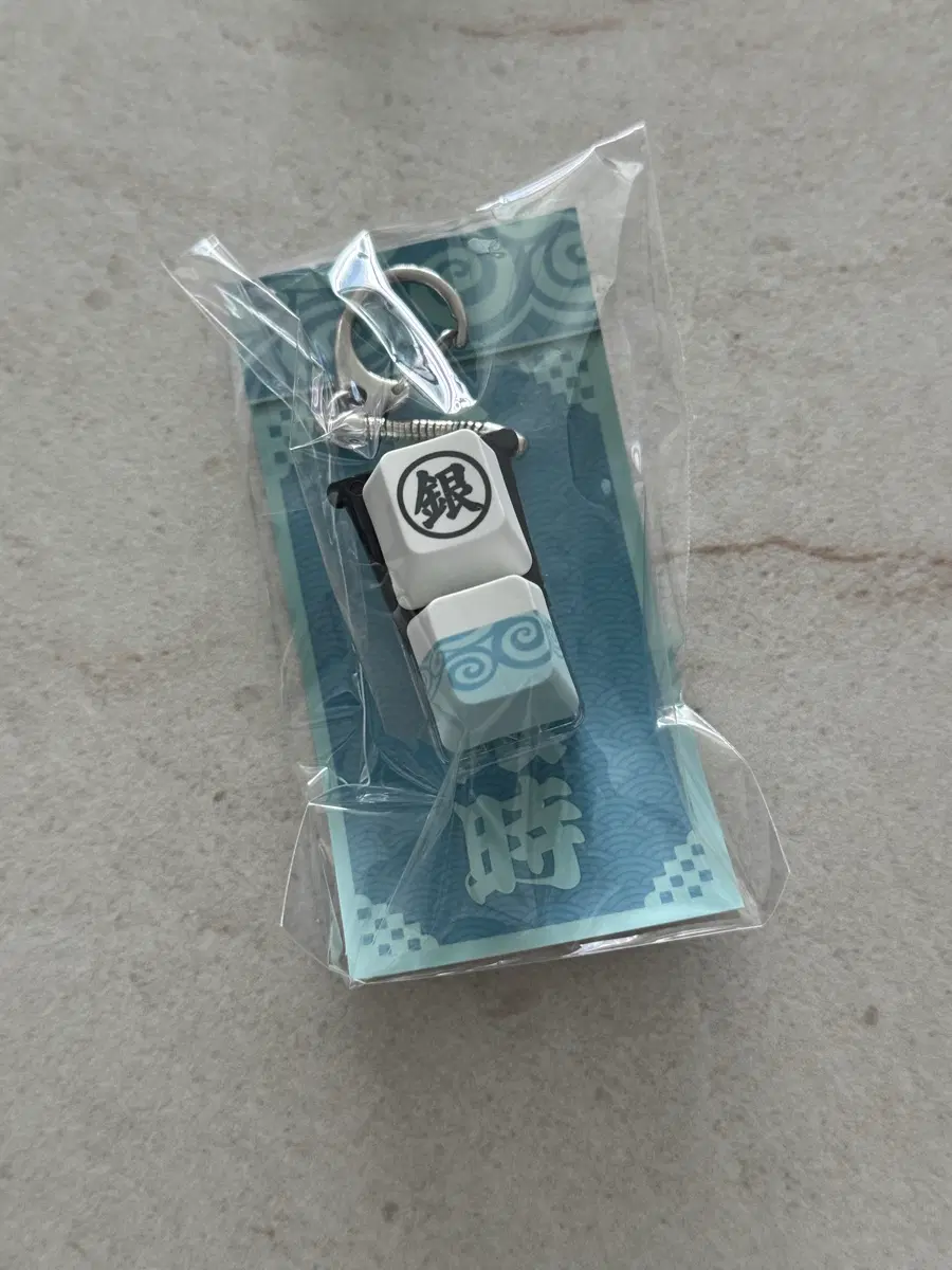 은혼 요시와라 팝업 키캡 해결사 클리커 키링