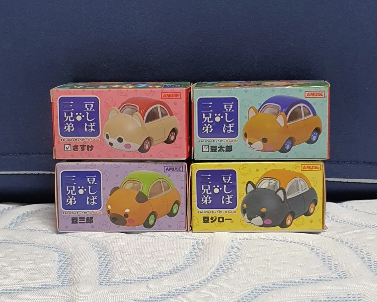 [정품] AMUSE 마메시바 삼형제 자동차 (4종세트)