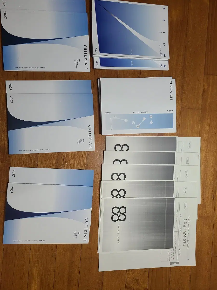 시대인재 화학 정재영 교재