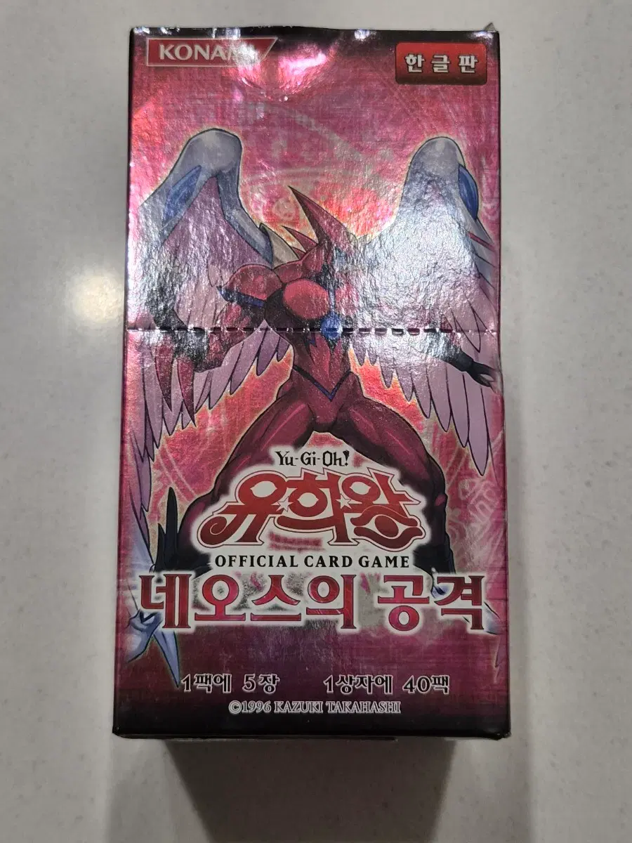 유희왕 네오스의 공격 한글판 1박스