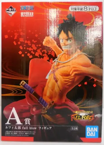 BANDAI SPIRITS 제일복권 원피스 FULL FORCE A상 루피 타로 full blow 피규어