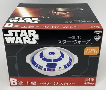 반프레스토 제일복권 STAR WARS B상 뚝배기 R2-D2 ver