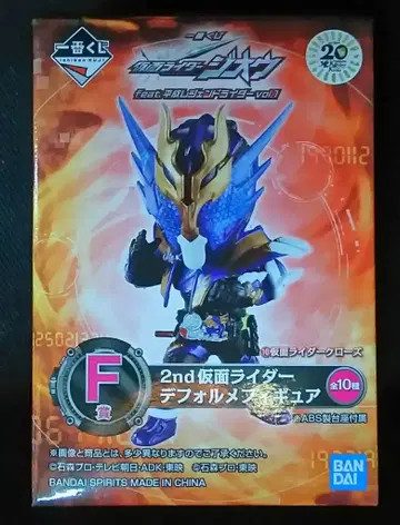 BANDAI SPIRITS 제일복권 가면라이더 지오 feat. 헤이세이 레전드 라이더 vol.1 F상 가면라이더 엑셀 2nd 가면라이더 SD 피규어 7