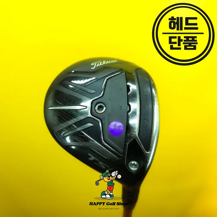 타이틀리스트 TSi3 3우드 헤드 135도 중고