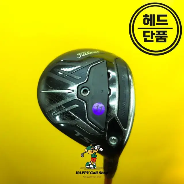 타이틀리스트 TSi3 3우드 헤드 135도 중고