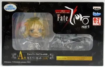 반프레스토 제일복권 큥캐릭터 월드/FATE/ZERO A상 세이버 세트 큥캐릭터 & 데포메카