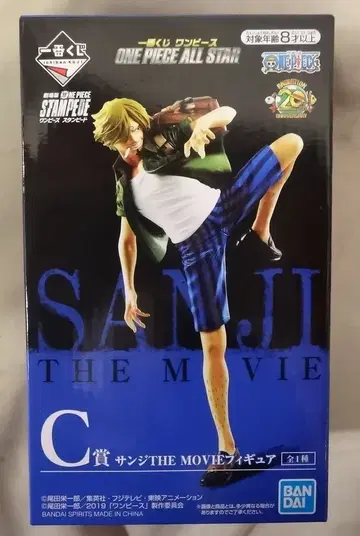 BANDAI SPRITS 제일복권 원피스 ONE PIECE ALL STAR C상 상디 THE MOVIE 피규어