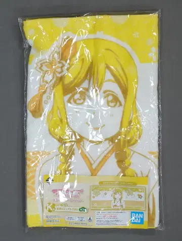 BANDAI SPIRITS 제일복권 러브 라이브! 선샤인!! Aqours 하레기 Collection K상 쿠니키다 하나마루 일본풍 비주얼 타월