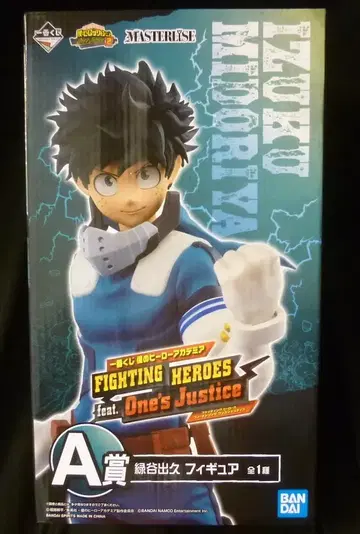 BANDAI SPIRITS 제일복권 나의 히어로 아카데미아 FIGHTING HEROES feat. One's Justice A상 미도리야 이즈쿠 피규어