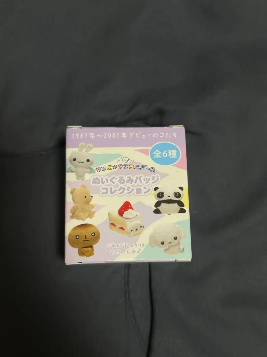산엑스 인형 배지 타레판다
