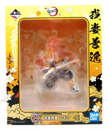 BANDAI SPIRITS 제일복권 귀멸의 칼날 3탄 B상 아가츠마 젠이츠 피규어