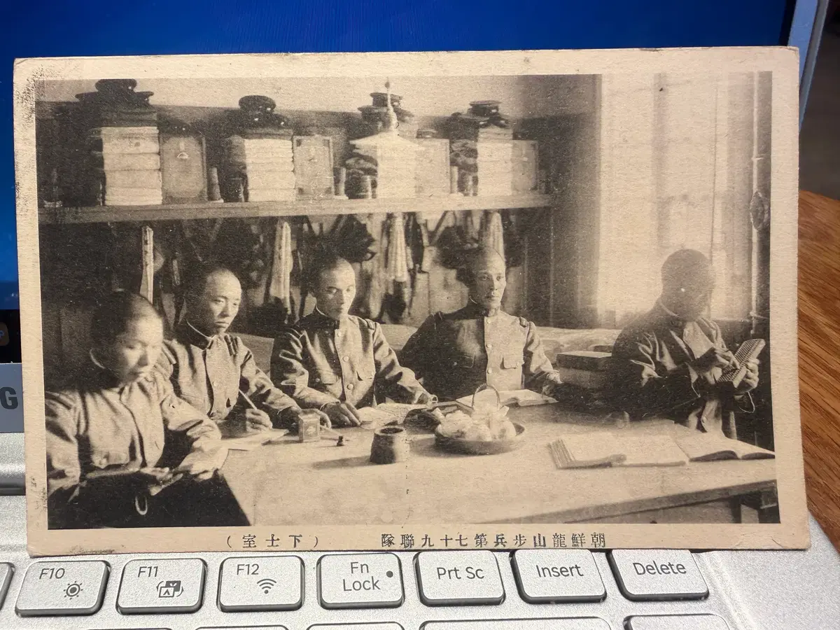 1919년 - 조선 용산 일본군 제79연대 하사관실 - 식민 통치의 심장부 증명