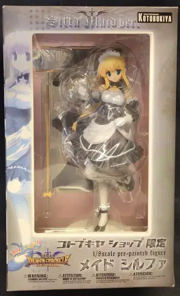 코토부키야 코토부키야샵 한정판 메이드 실파 PVC