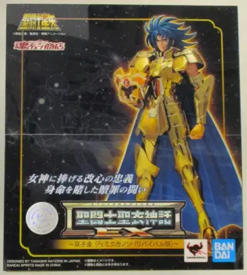BANDAI SPIRITS 성투사성채신화 EX 쿠루마다 마사미 쌍둥이자리 카논 [리바이벌판]
