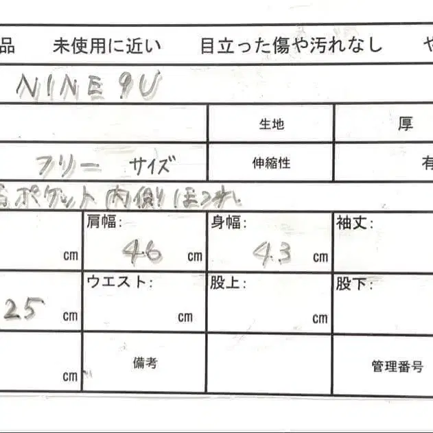 11번째 상품 이미지