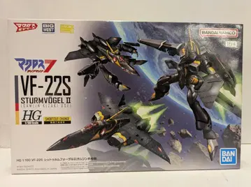 BANDAI SPIRITS HG VF-22S 슈투름포겔 II (가무린 키자키기)