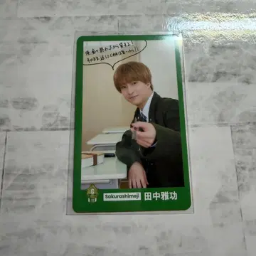 다나카 마사노리 트레이딩 카드 EBiDAN 카페 EBiSTORE