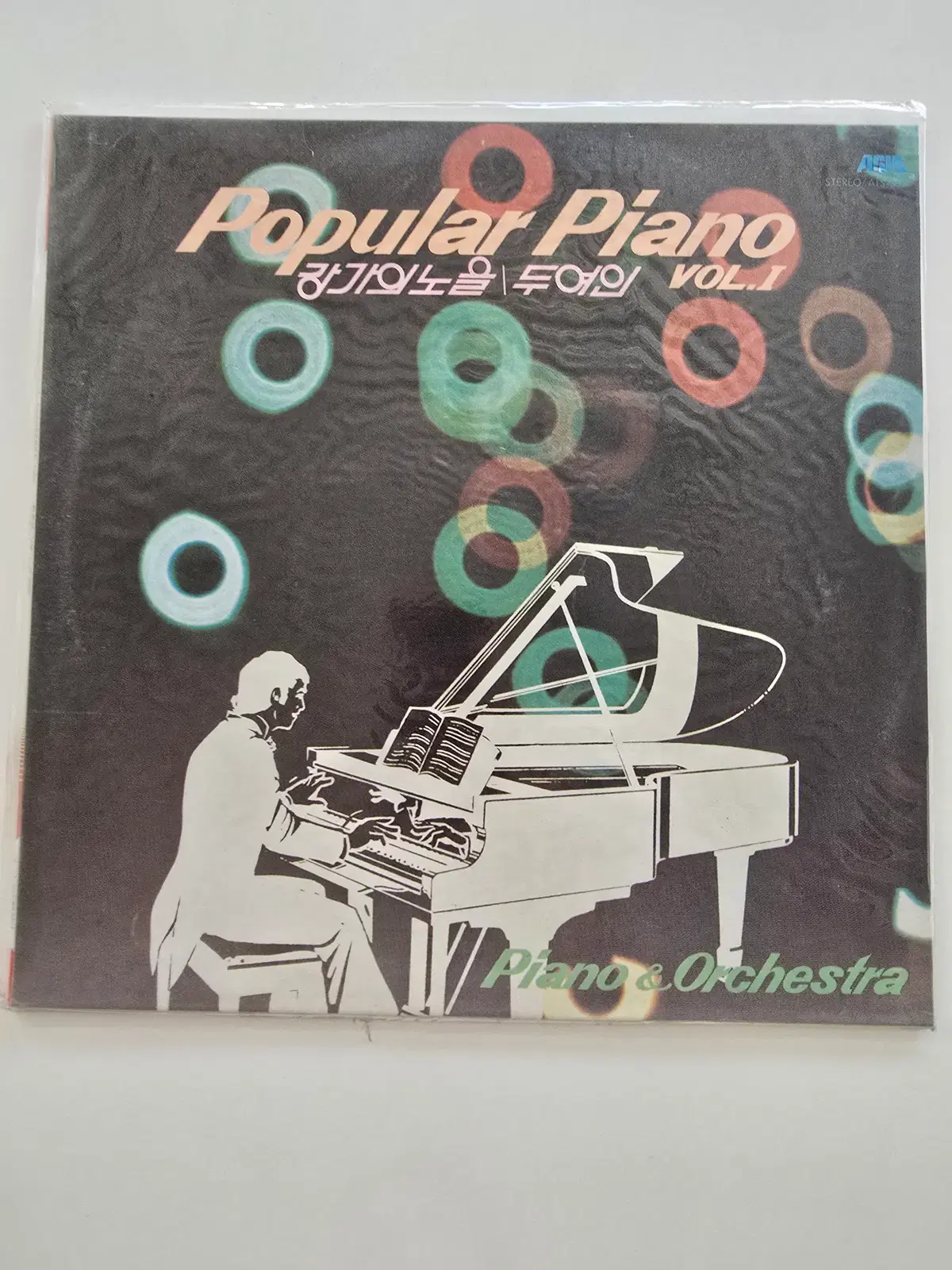 Popular Piano Vol.1  LP (강가의 노을 / 두 여인) / 미개봉- 좌상단 비닐약간 터짐