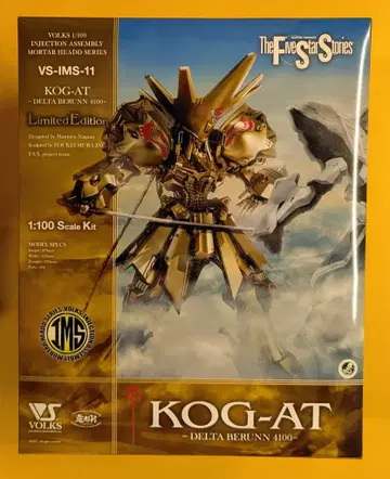 보크스 1/100 INJECTION ASSEMBLY MORTAR HEADD SERIES 나이트 오브 골드 A-T DELTA BERUNN 4100 리미티드 에디션