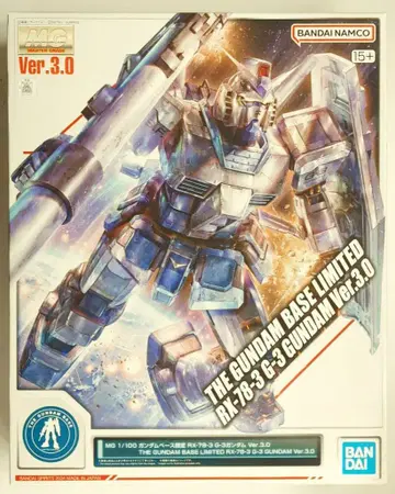 BANDAI SPIRITS MG 기동전사 건담 G-3 건담 Ver.3.0