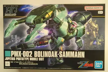 BANDAI SPIRITS HG 1/144 기동전사 Z 건담 볼리노크 사먼 259