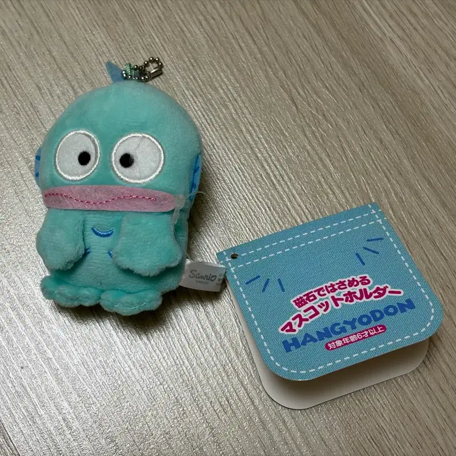 한교동 자석 마스코트 홀더