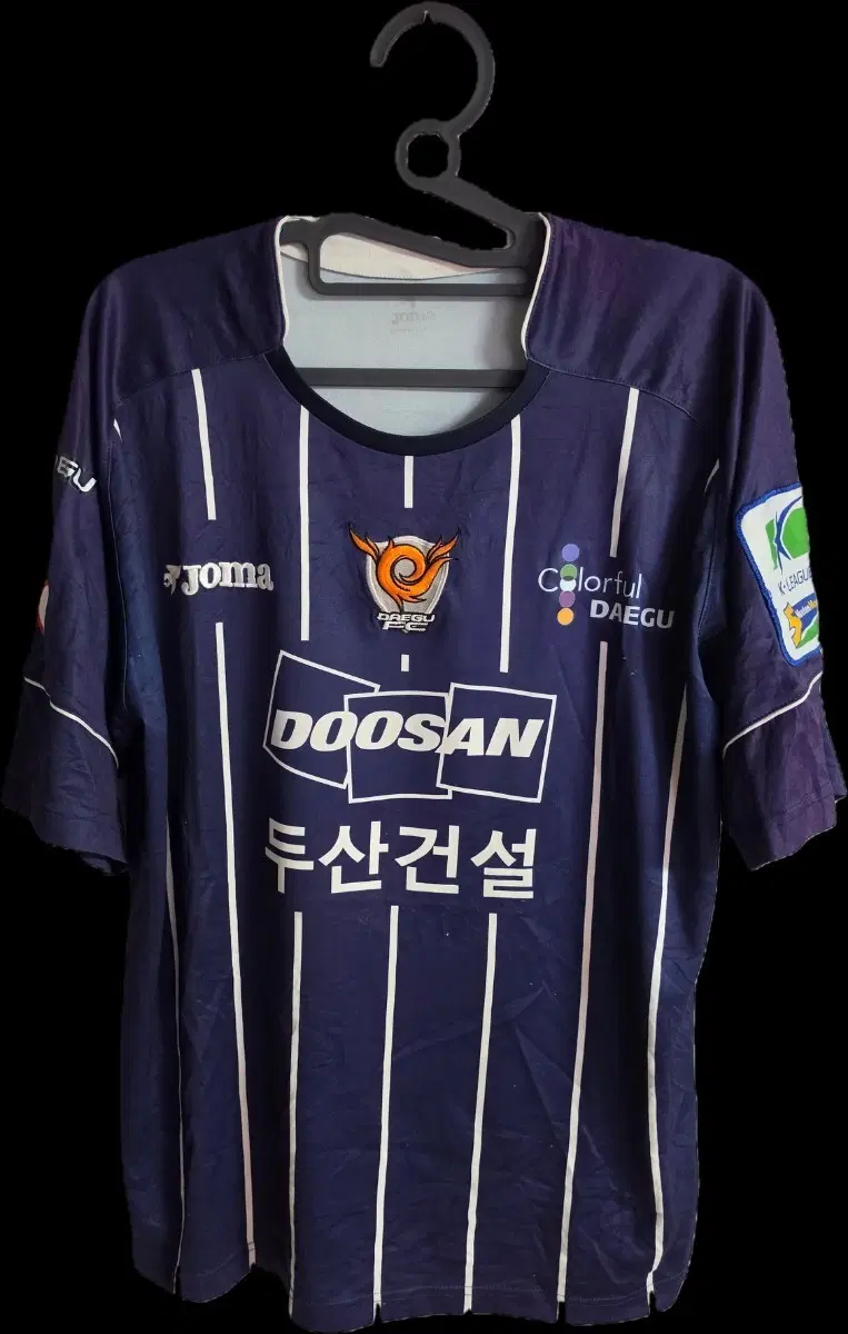 2010 대구 FC 어웨이 유니폼
